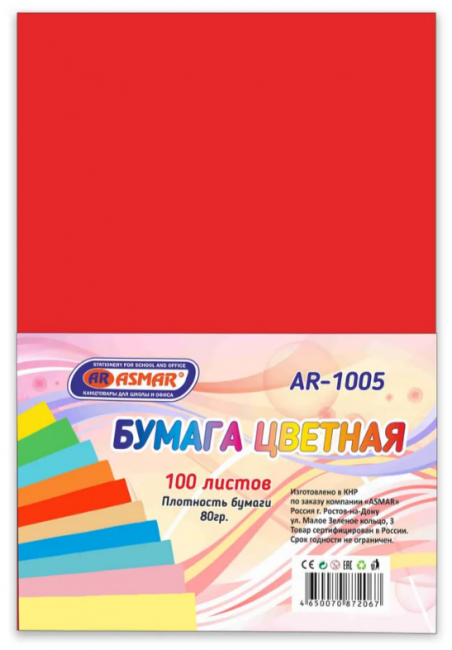 БУМАГА ЦВЕТНАЯ  100Л. "ASMAR" ПЛОТНОСТЬ БУМАГИ 80ГР КРАСНАЯ