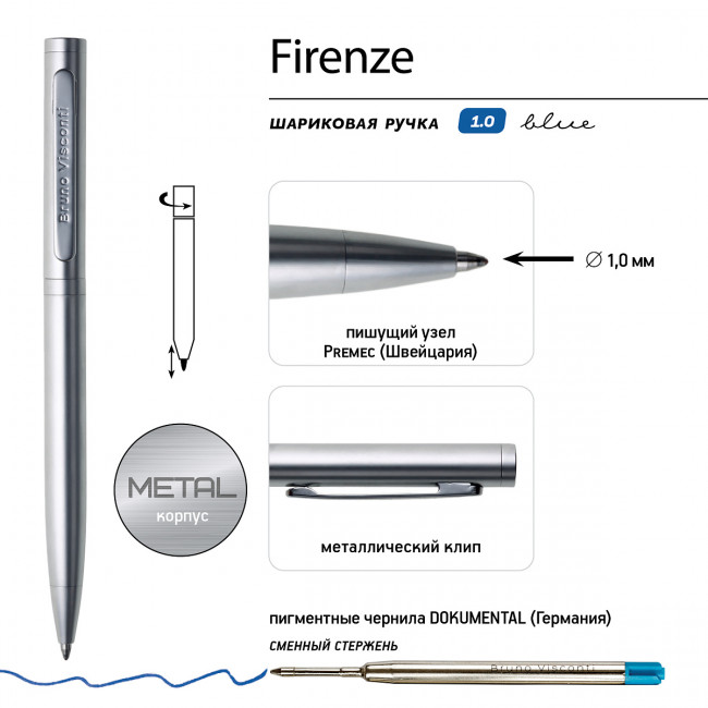 Ручка автоматическая 1,0мм синяя "Firenze", в метал. тубусе, серебряный корпус, BV/20-0302/03