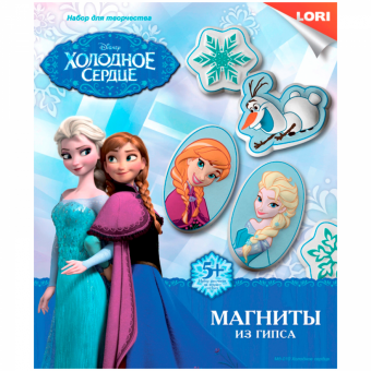 Набор для изготовления магнитов из гипса "Холодное сердце" LORI/Мд-010 (10)