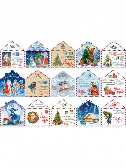 Подвески 95х85мм с предсказ."Новый Год" 15 шт, MILAND/НУ-7834