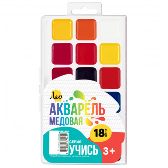 Краска акварель 18цв медовые, без кисти, Учись Лео/LNW-0118 (12)