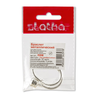 Браслет 19см металлический, под серебро, Zlatka/RBM 19см (5)