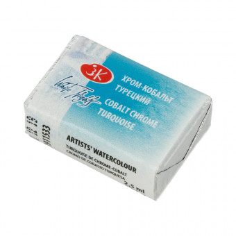 Белые ночи акварель кювета 2,5 мл Хром-кобальт турецкий, 1911533