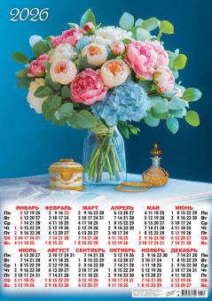 Календарь-плакат А2 2026г "Букет с пионами", ПО-26-135
