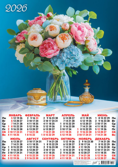 Календарь-плакат А2 2026г "Букет с пионами", ПО-26-135