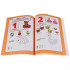 Учебное пособие «Годовой курс занятий. 4-5 лет» М.А. Жуковой , формат: 205х280мм 96стр, Умка
