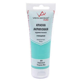 Краска акриловая глянцевая 75мл 09 Бирюзовый Studio, VISTA-ARTISTA/ VAAG-75 09