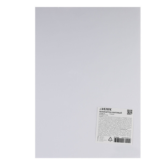 Пенокартон А4 3мм, 360 г/м², матовый белый, deVENTE/8119300 (6)