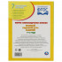 Учебное пособие «М. А. Жукова. Полный годовой курс занятий, 1-2 года». Формат: 197х255мм 192стр, Умка