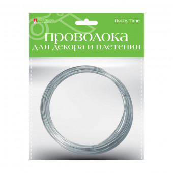 Проволока d 2.0мм 3м мягкая для декора и плетения, серебряная, BV/2-620/01