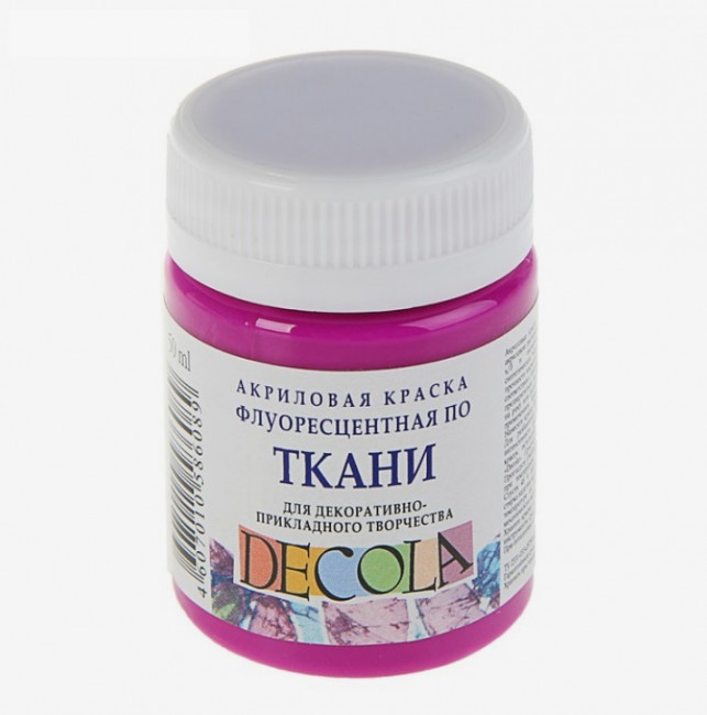 Краска по ткани акриловая 50мл Decola Невская палитра 5128607 фиолетовая флуоресцентная