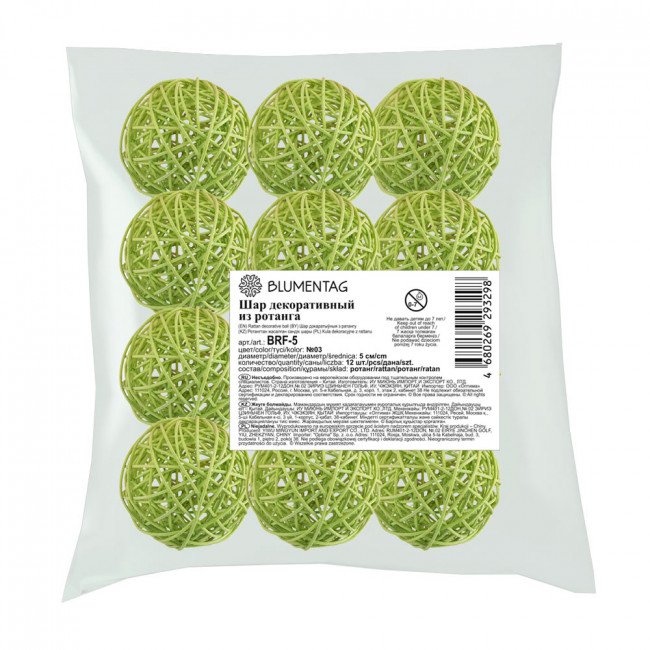 Шар декоративный d 5см из ротанга, №03 св.зеленый, Blumentag/BRF-5 №03 (12)