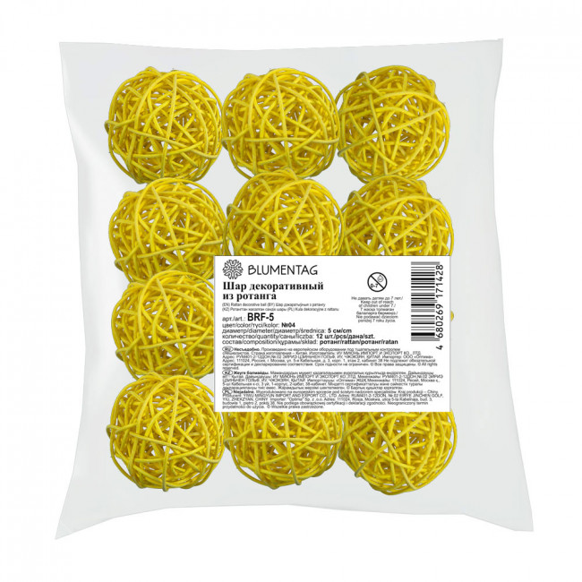 Шар декоративный d 5см из ротанга, №04 жёлтый, Blumentag/BRF-5 №04 (12)