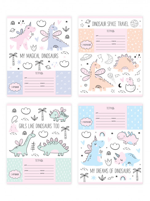 Тетрадь 12 линия "My magic" скрепка (ассорти), ВG (16/160)