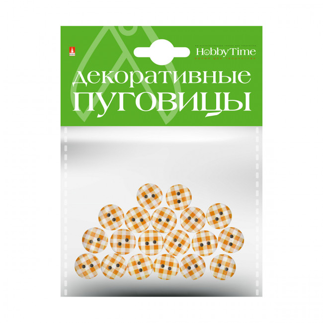 Декоративные пуговицы d 15мм "Клетка", BV/2-179/03