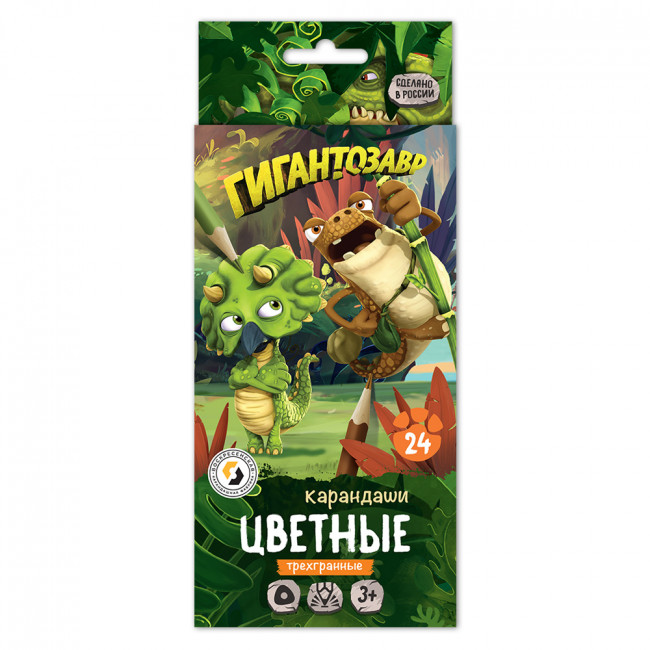 Набор цветных карандашей 24цв "Гигантозавр" заточеные, ВКФ/GGZ-CP-6024