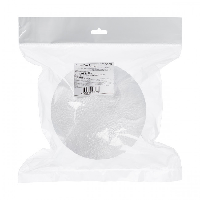 Заготовка d 140мм для декорирования "Шар" пенопласт, 1шт, Love2art/DPZ-106