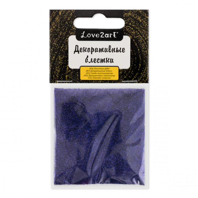 Декоративные блестки 5 г 0.2мм 4.5мл, №23 фиолетовый, Love2art/GLI-23 (5)