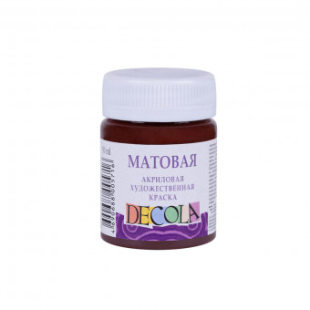 Краска 50мл акриловая художественная, матовая, коричневая, Decola Невская палитра/14328419