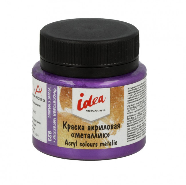 Краска акриловая для декора металлик 50мл 923 Фиолетовая металлик, idea, VISTA-ARTISTA/ IME-50 923