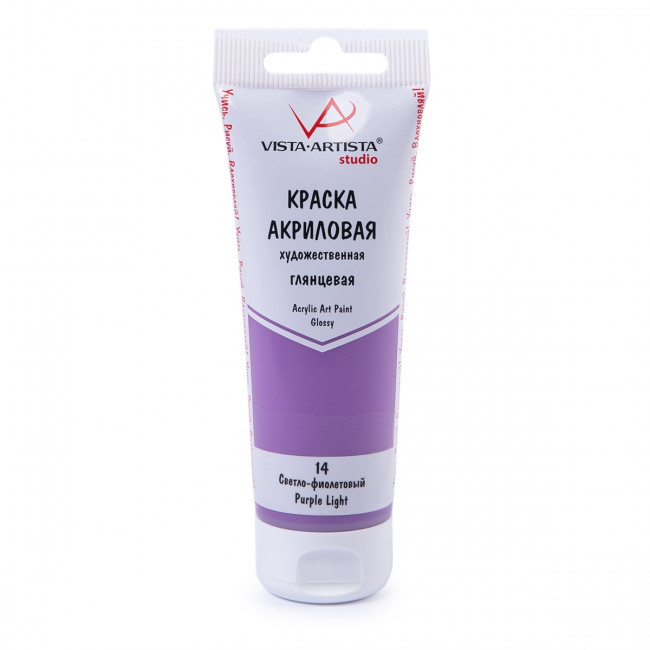 Краска акриловая глянцевая 75мл 14 Светло-фиолетовый, Studio, VISTA-ARTISTA/ VAAG-75 14