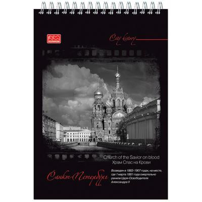 Блокнот А6 40л  "Черно-белый Питер" УФ, мет.гр. А6, 40л. 2432/452565 (80)