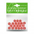 Декоративные пуговицы d 15мм "Разноцветный горошек", BV/2-179/05 Декоративные пуговицы d 15мм "Разноцветный горошек", BV/2-179/05