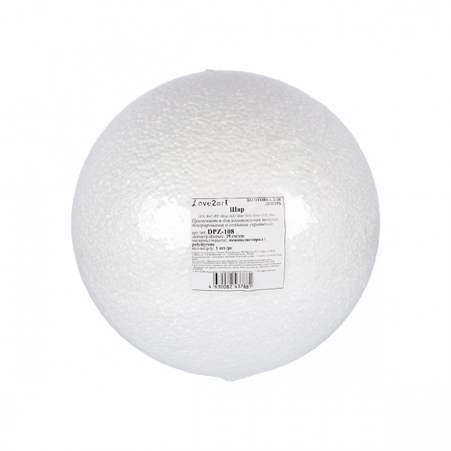Заготовка d 190мм для декорирования "Шар" пенопласт, 1шт, Love2art/DPZ-108