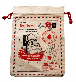 МЕШОК ДЛЯ ПОДАРКОВ, DARLENS «НОВОГОДНЯЯ ПОСЫЛКА ДЕД МОРОЗА», ТЕКСТИЛЬ, 400Х600 ММ (12)
