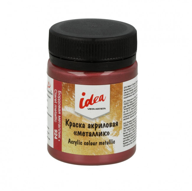 Краска акриловая для декора металлик 50мл 924 Бордовая металлик, idea, VISTA-ARTISTA/ IME-50 924