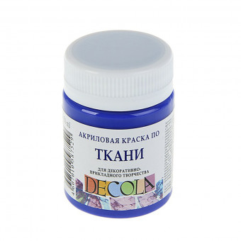 Акрил художественный по ткани 50мл Decola 4128511 Ультрамарин