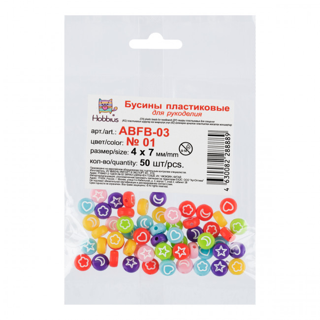 Бусина 4 х 7мм, пластик, №01 цветные/белые символы, 50 шт, Hobbius/ABFB-03 №01