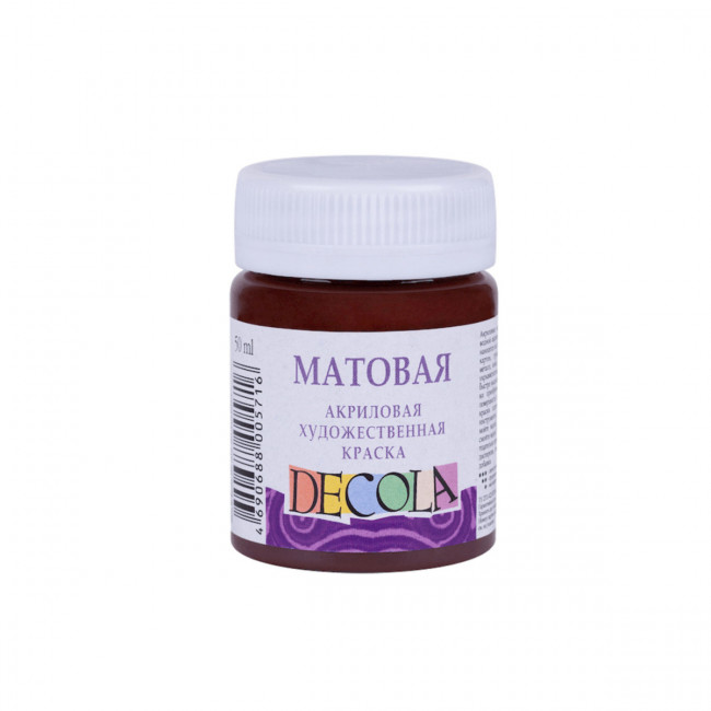 Краска 50мл акриловая, матовая, ультрамарин, Decola Невская палитра/14328511