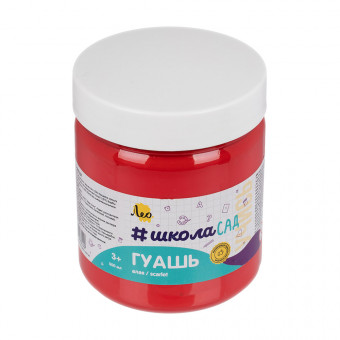 Краска гуашь 500мл, 337 алая, ШколаСад Лео/LG-500 №337