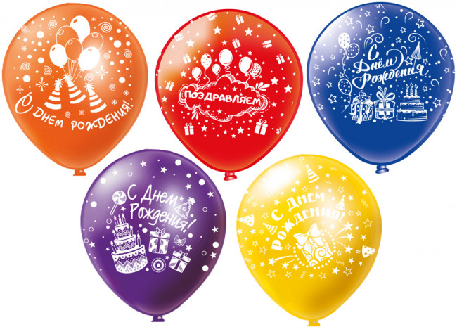 Набор воздушных шаров "С Днем рождения!", 5 дизайнов, 25шт, Микрос/Ч46104