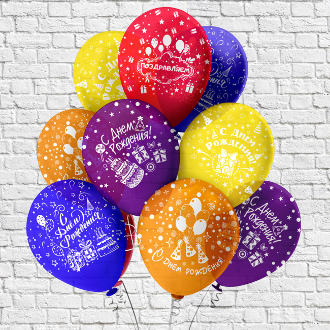 Набор воздушных шаров "С Днем рождения!", 5 дизайнов, 25шт, Микрос/Ч46104