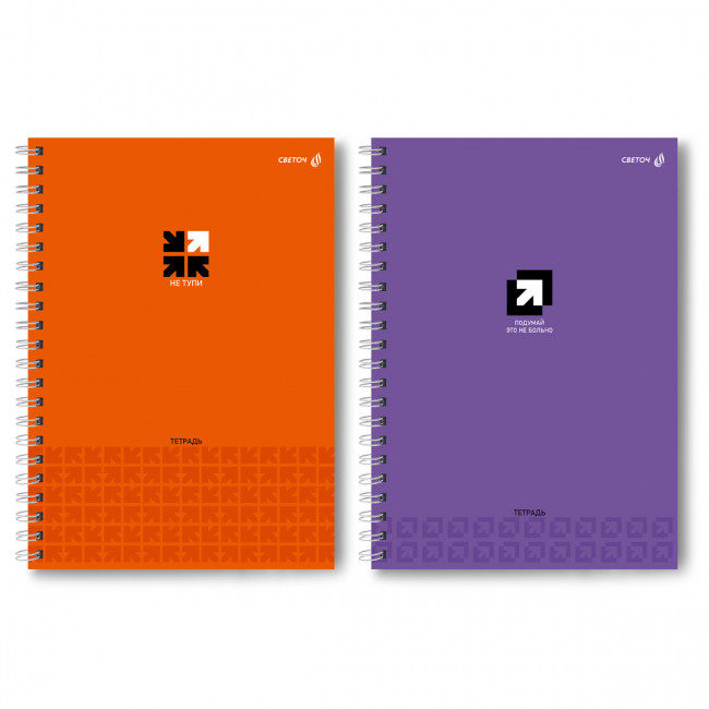 Тетрадь А4 80 клетка "Мысли вслух" на гребне, Светоч/Т125_01230 (4) Тетрадь А4 80 клетка "Мысли вслух" на гребне, Светоч/Т125_01230 (4)