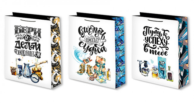 Пакет подарочный 14см х 18см "Мужской", 3 вида ассорти, Микрос/Ч44849 (12)