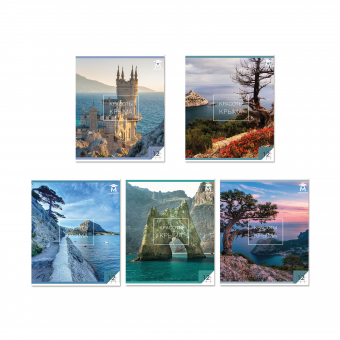 Тетрадь 12 клетка Магистр "Красоты Крыма", белизна 100% (5 дизайнов ассорти) (25/250)