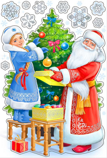 Набор декоративных наклеек. рн4м-50