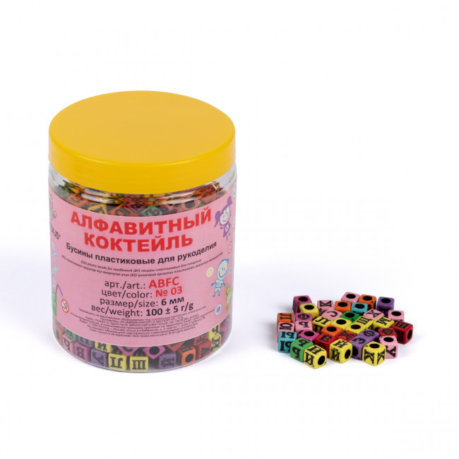 Бусина 6мм, 100 г ± 5 г, пластик, №03 алфавитный коктейль яркий, 575 шт, Hobbius/ABFC №03 Бусина 6мм, 100 г ± 5 г, пластик, №03 алфавитный коктейль яркий, 575 шт, Hobbius/ABFC №03