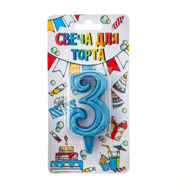 Свеча-цифра "3" 7см "Грация", бирюза, Микрос/Ч46414 (20)