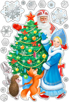 Набор декоративных наклеек. рн4м-51