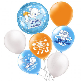 Набор шаров "Привет, малыш!", 1 фольга+ 3латекс с рис+ 3латекс, 7шт, БК Микрос
