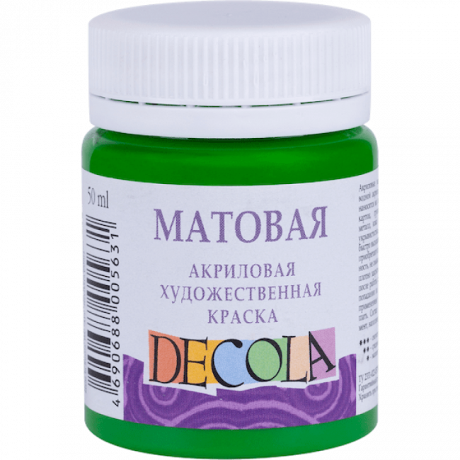 Краска 50мл акриловая художественная, матовая, зеленая светлая, Decola Невская палитра/14328717