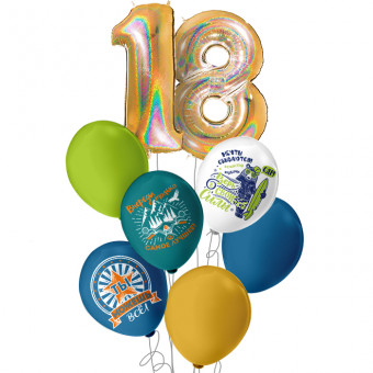 Набор шаров "СДР! 18 лет", 2 фольга+ 3 латекс с рис+ 3латекс, 8шт, БК Микрос