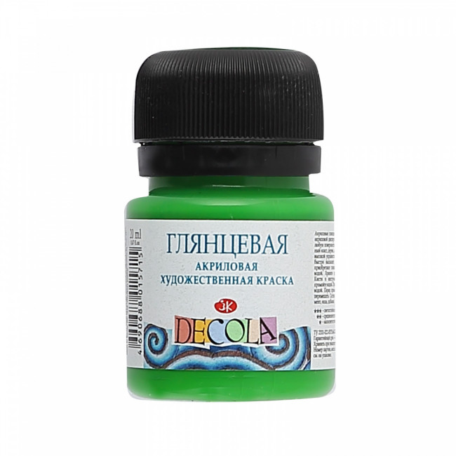 Краска 20мл акриловая художественная, зеленый светлый, Decola Невская палитра/2926717 (6)