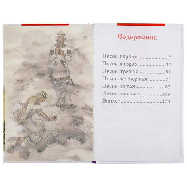 Книга «Руслан и Людмила» А.С.Пушкин из серии «Внеклассное чтение». Формат: А5 96стр, Умка