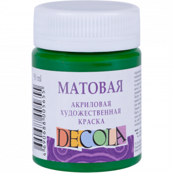 Краска 50мл акриловая художественная, матовая, зеленая средняя, Decola Невская палитра/14328722