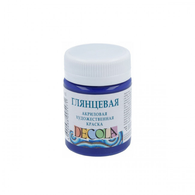 Краска акриловая художественная 1 цвет, 50мл, глянцевый, цвет синий темный, банка Decola Невская палитра 2928517